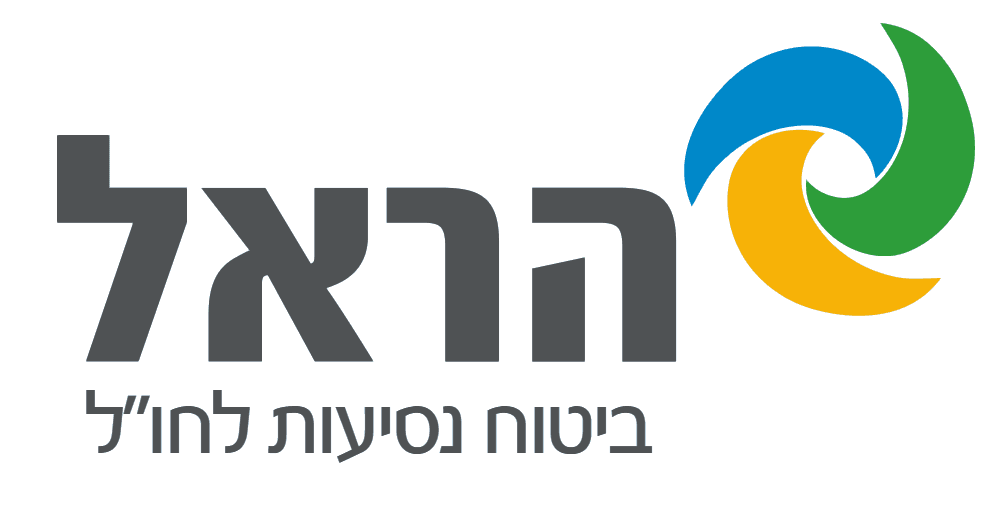 הראל